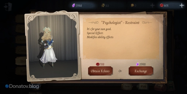 Демонстрация аксессуара Restraint в Identity V