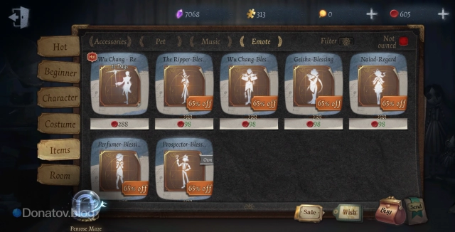 Раздел Emote в Identity V