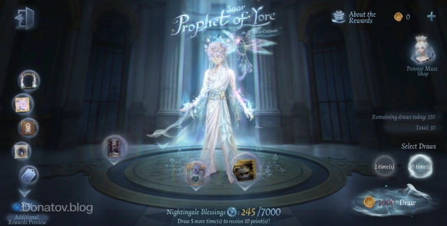 Penrose Maze в Identity V