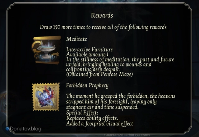 Meditate и Forbidden Prophecy в Identity V