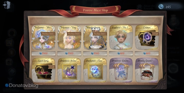 Penrose Maze Shop в Identity V