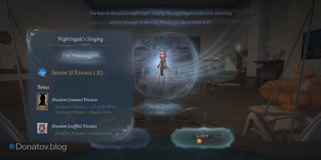 Предложение Lantern Deal в Identity V