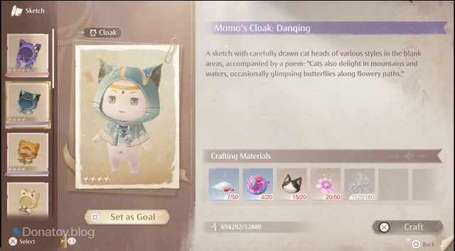 Momo’s Cloak: Danqing в Infinity Nikki