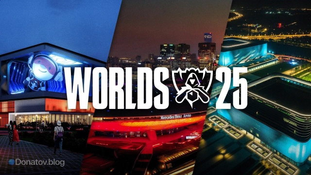 Worlds 2025 по League of Legends в Китае