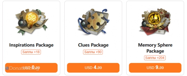 Inspiration Package, Clues Package и Memory Sphere Package