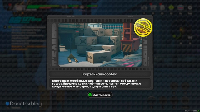 Описание изученного объекта