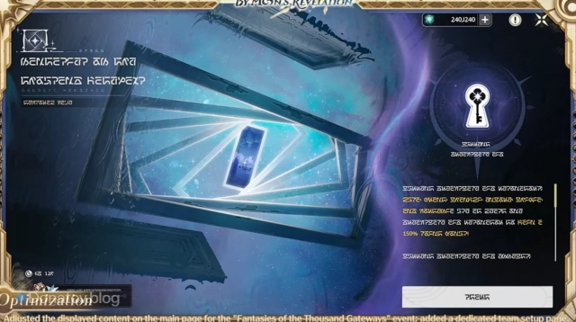 Улучшения интерфейса Fantasies of the Thousand Gateways в обновлении 2.6 Wuthering Waves