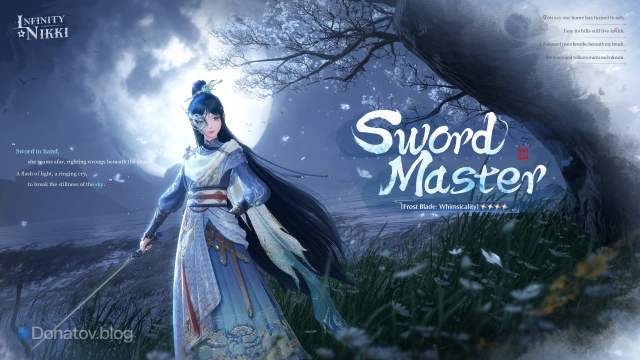 Sword Master в Infinity Nikki