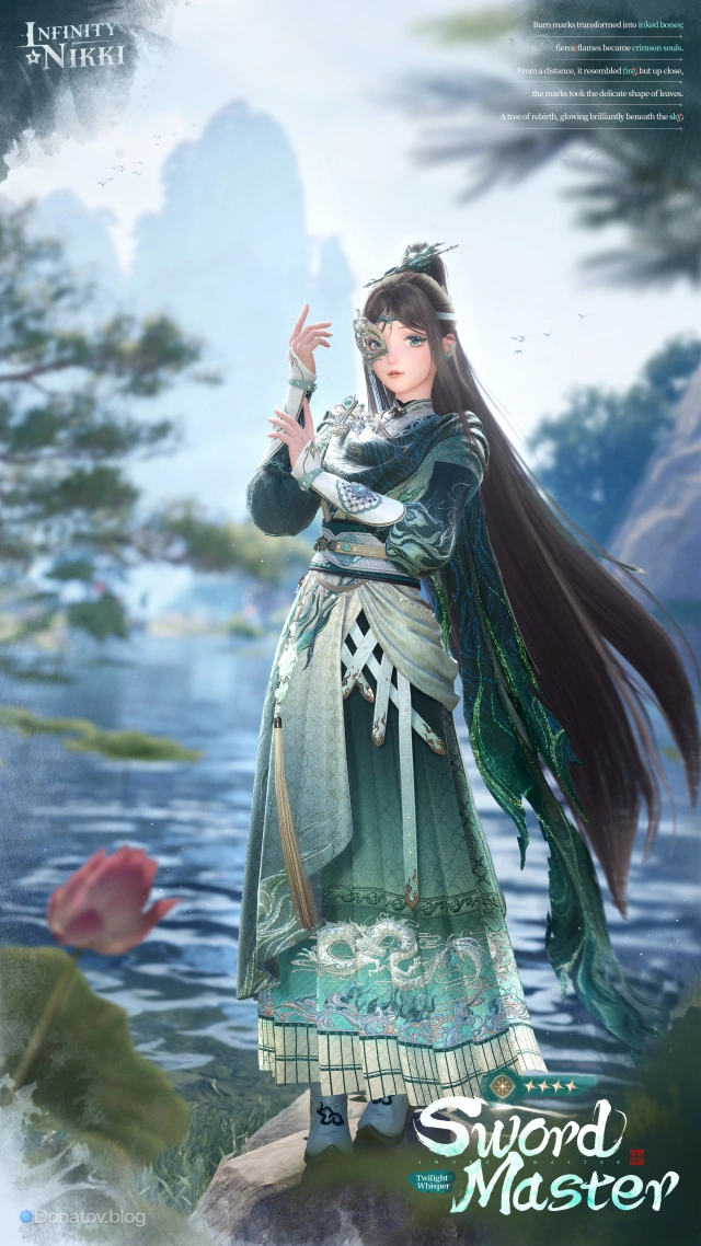 Sword Master: Twilight Whisper в Infinity Nikki