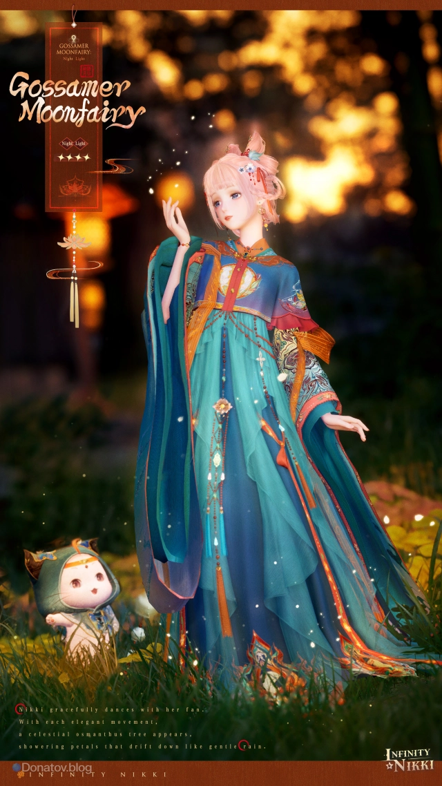 Gossamer Moonfairy: Night Light в Infinity Nikki