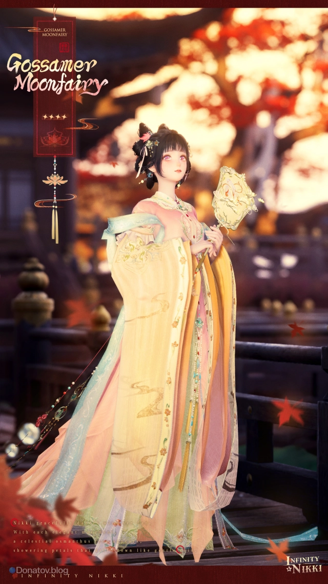Gossamer Moonfairy в Infinity Nikki