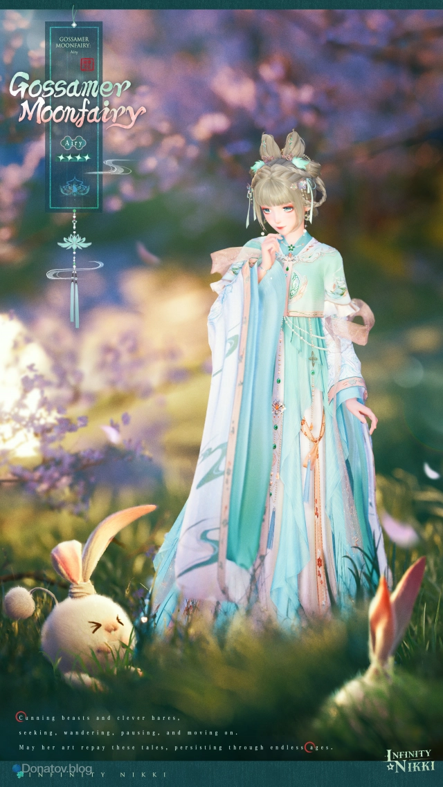 Gossamer Moonfairy: Airy в Infinity Nikki