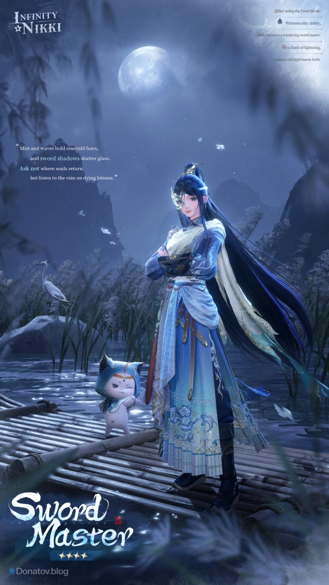 Sword Master в Infinity Nikki