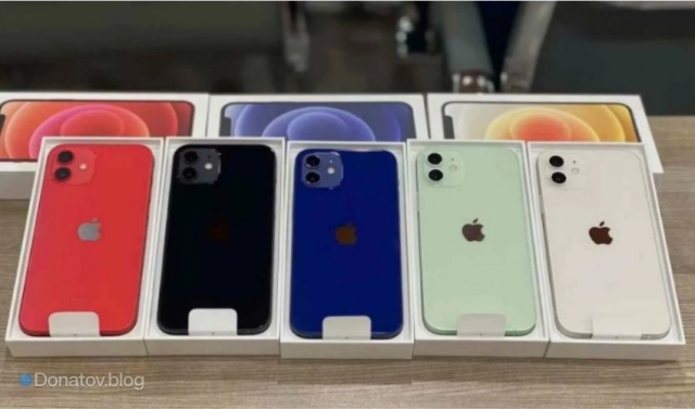 iPhone 12.