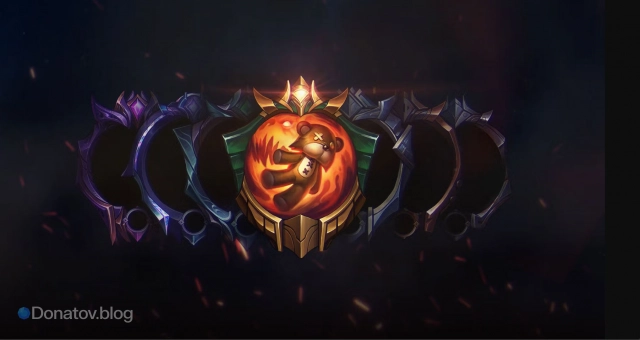 Смурфинг в League of legends