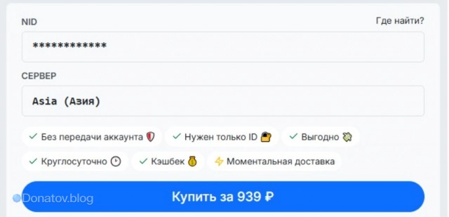 Здесь нужно указать основные данные об аккаунте.