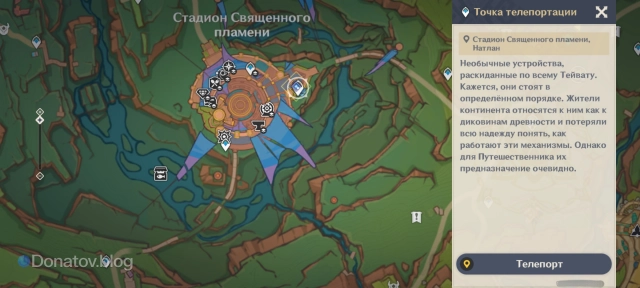 Расположение Стадиона Священного пламени на карте