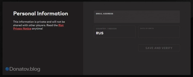 Проверка региона на сайте Riot Games