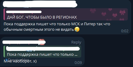 Комментарии игроков по поводу доступности коллаборации в регионах