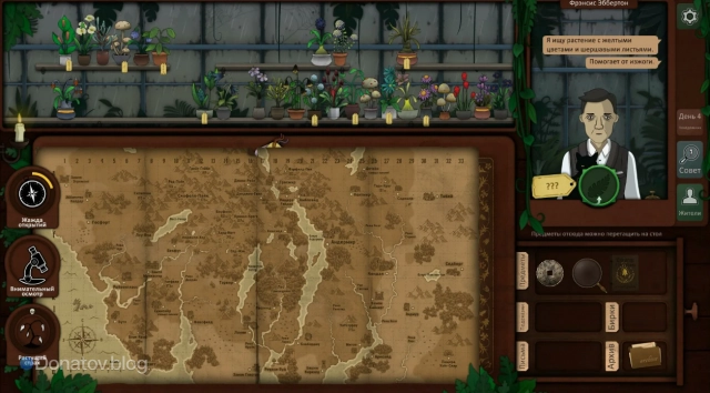 Strange Horticulture на Андроид