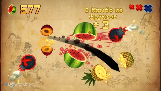Fruit Ninja на Андроид