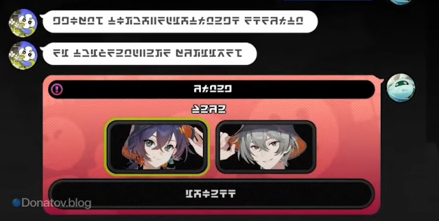 Выбор прокси для прогулки