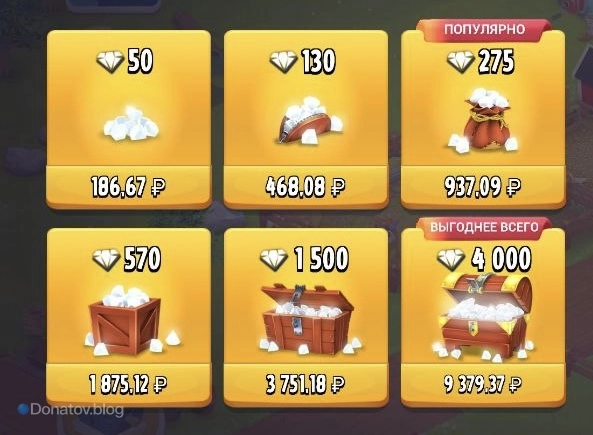 Меню покупки алмазов в Hay Day