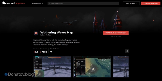 Интерактивная карта для Wuthering Waves в оверлее Overwolf