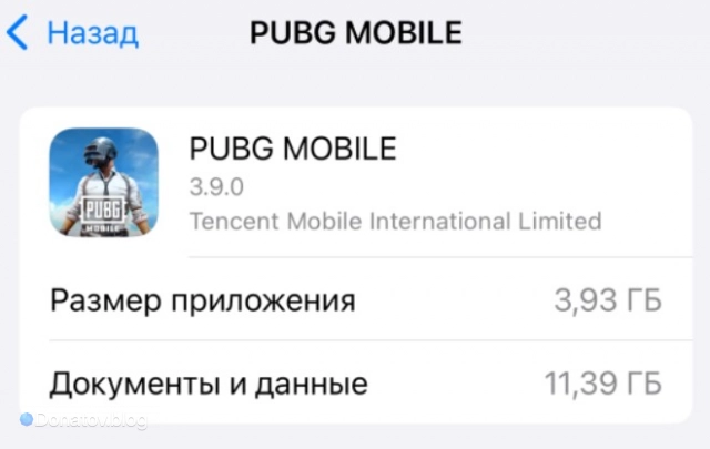 Размер PUBG Mobile на iPhone