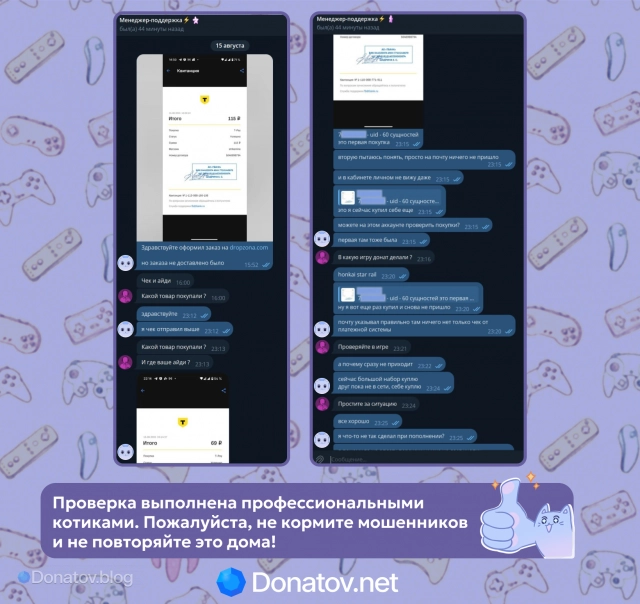 Повторный развод