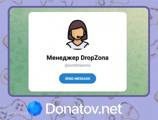 Повторный развод