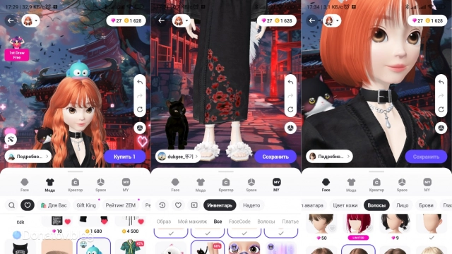 Аксессуары с питомцем в ZEPETO