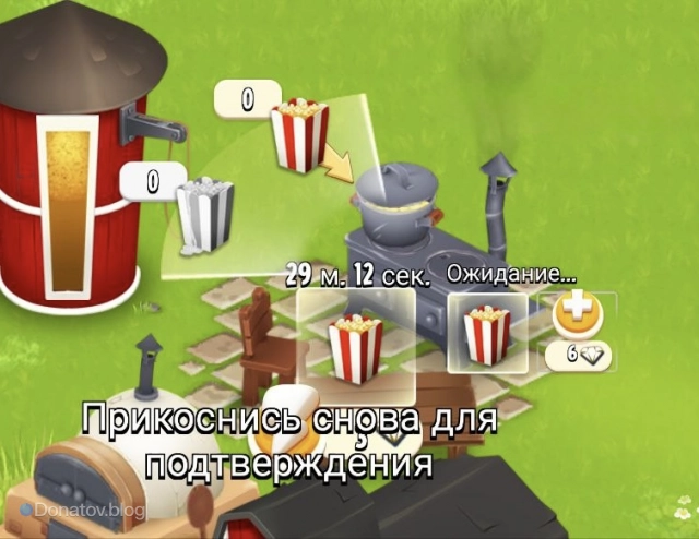 Подтверждение покупки за алмазы в Hay Day