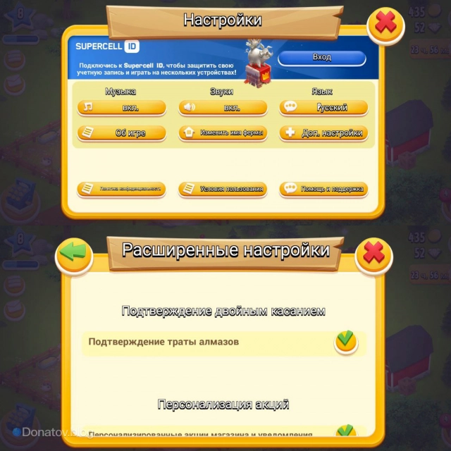 Как включить подтверждение покупки в Hay Day