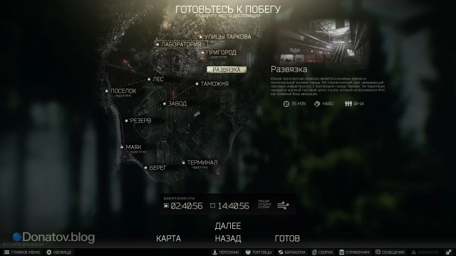 Условная карта мира в Escape from Tarkov