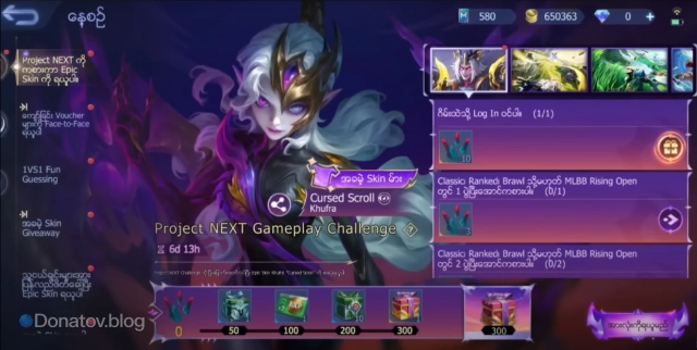 Событие «Cкин Epic на Хуфру» в Mobile Legends: Bang Bang