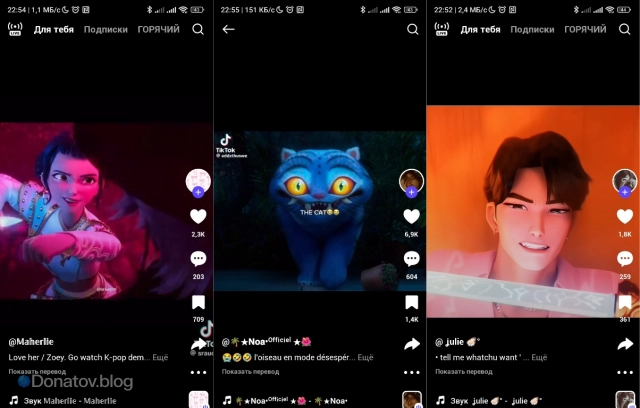Кадры из мультфильма «Кей-поп охотницы на демонов» в Zepeto