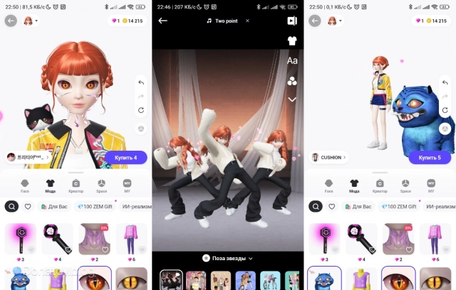 Примерьте образ героев «Кей-поп охотниц на демонов» в Zepeto