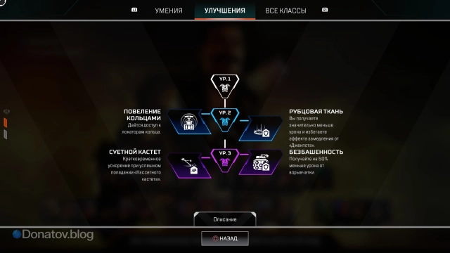 Улучшения Фьюза
