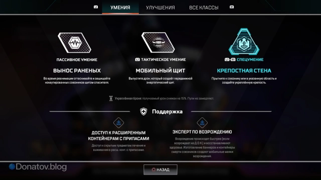 Способности Ньюкасла