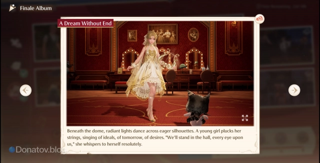 A Dream Without End в Infinity Nikki