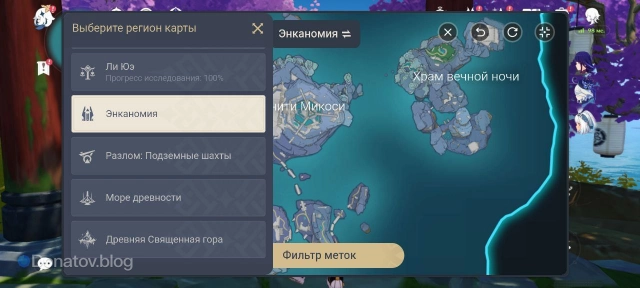 Выбор региона на официальной интерактивной карте