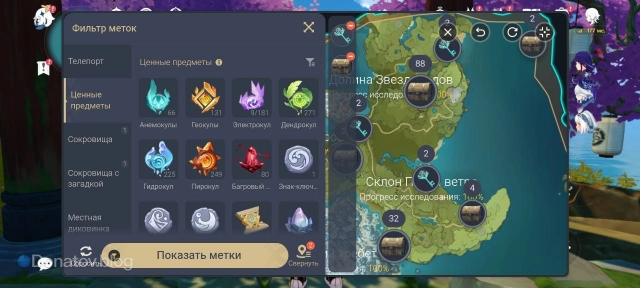 Фильтр меток на официальной интерактивной карте