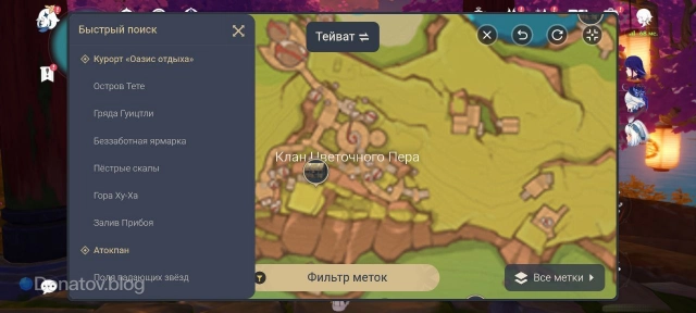 Быстрый поиск в официальной интерактивной карте