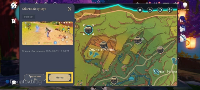 Отметка найденных объектов на официальной интерактивной карте