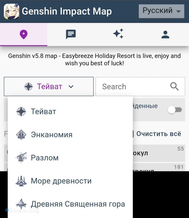 Выбор региона на карте от Genshin Impact Map