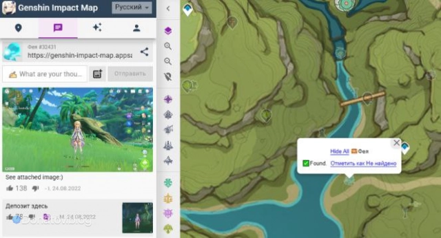 Комментарии к одной из меток на карте