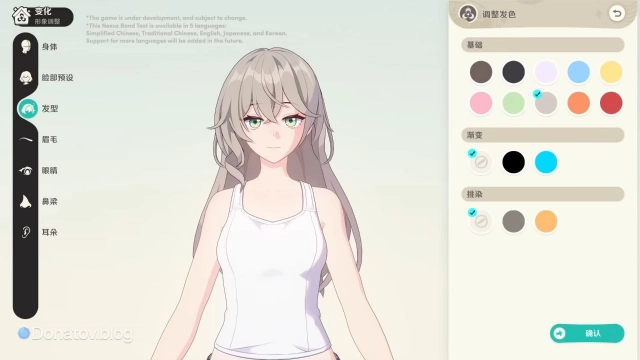 Режим кастомизации в Honkai: Nexus Anima