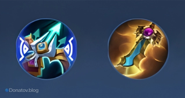 Дополнительное снаряжение Иритель