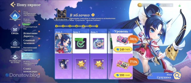 «Билет испытания» в Magic Chess: Go Go